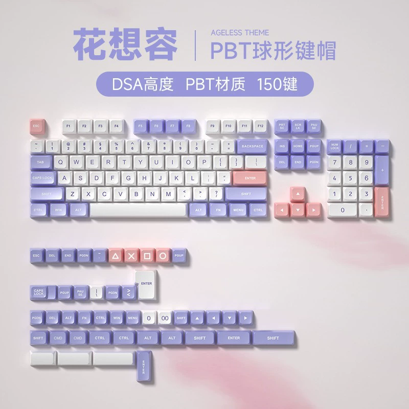 Градиентная клавиша cap PBT светопропускание оригинальная высокая боковая светопропускность расширение двухцветная инъекция процесс адаптации механической клавиатуре