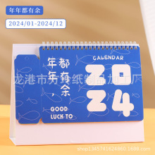 2024���ƏV���՚v ̨�v�v���l�S�����Ǽ��ܻ�퓿� ����_ģ�OӋ