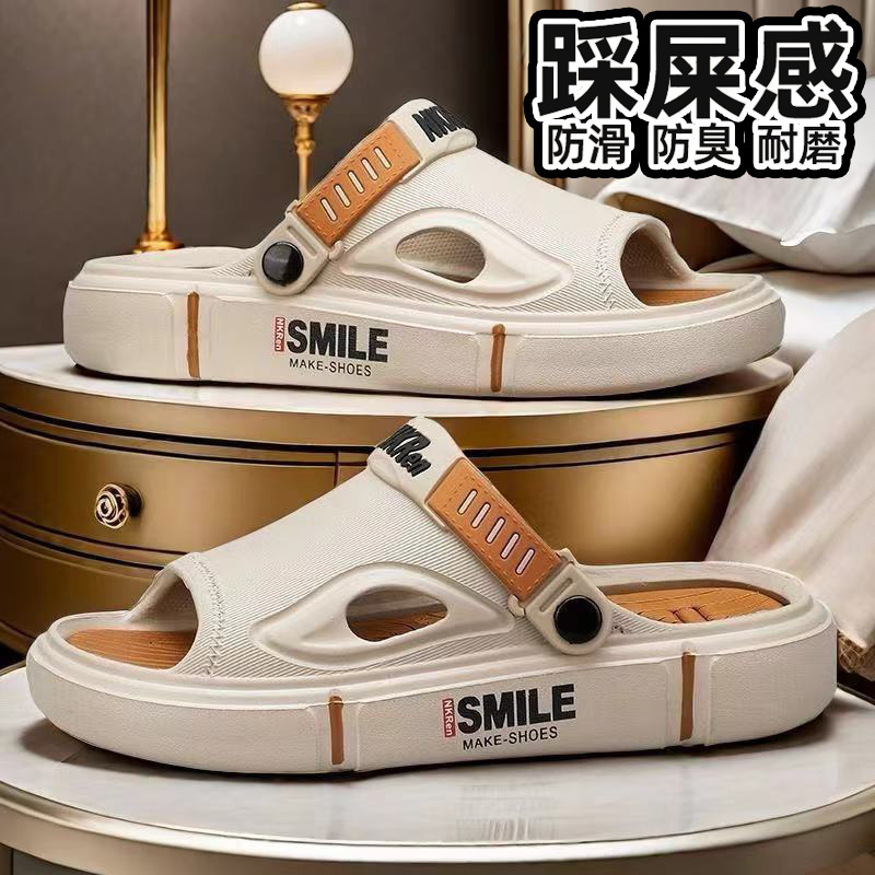 Super Thick Casual Sandals with a Stepping-On-Clouds Feel, Men's Slippers, Trendy Couple's Beach Outing Ultra-Light Shoes, High Aesthetic Value, Non-Slip