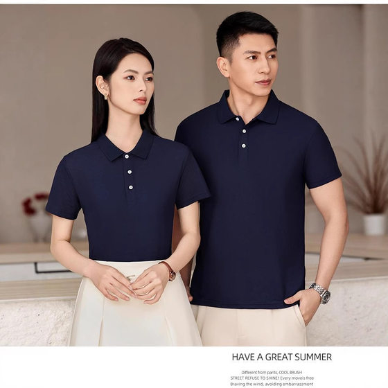 polo shirt custom work clothes logo embroidery business lapel short sleeve high-end corporate culture advertising shirt