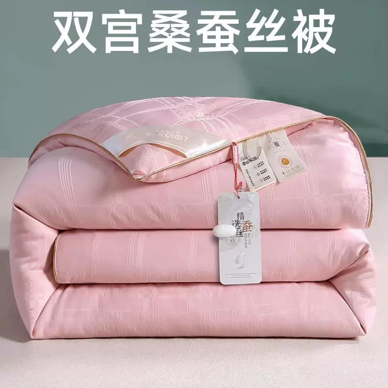 正品蚕丝被100%柞蚕丝夏被空调被春秋被芯加厚冬被子母被拉链款被