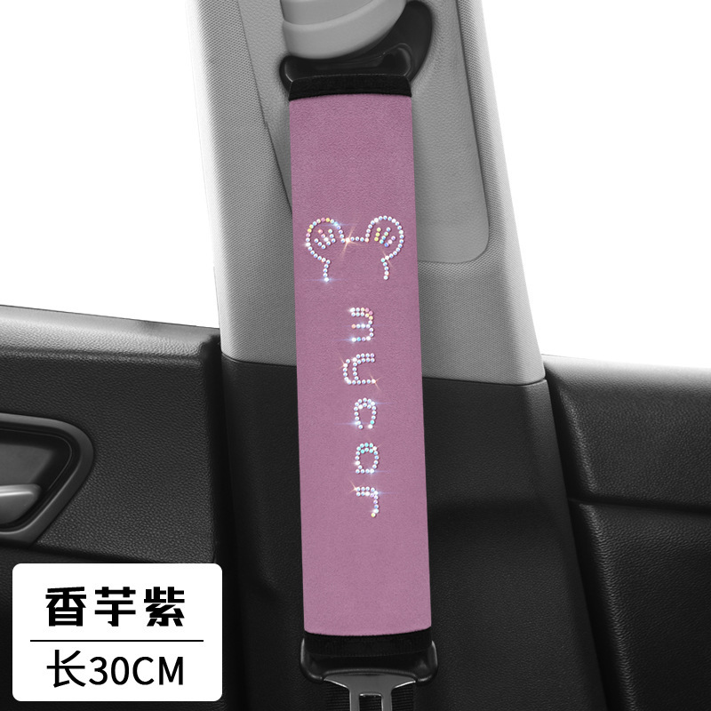 自動車シートベルトの肩掛けカバーのアニメミッキー車用保険の肩掛けベルトの車の首の車内の装飾品|undefined