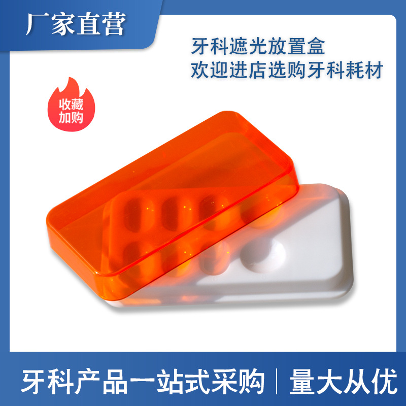 Caja de sombreado de resina estética dental suministrada directamente con tapa, caja de mezcla de 8 orificios, caja de sombreado de paleta oral