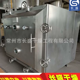 干燥箱;杀菌机干燥机;带式干燥设备