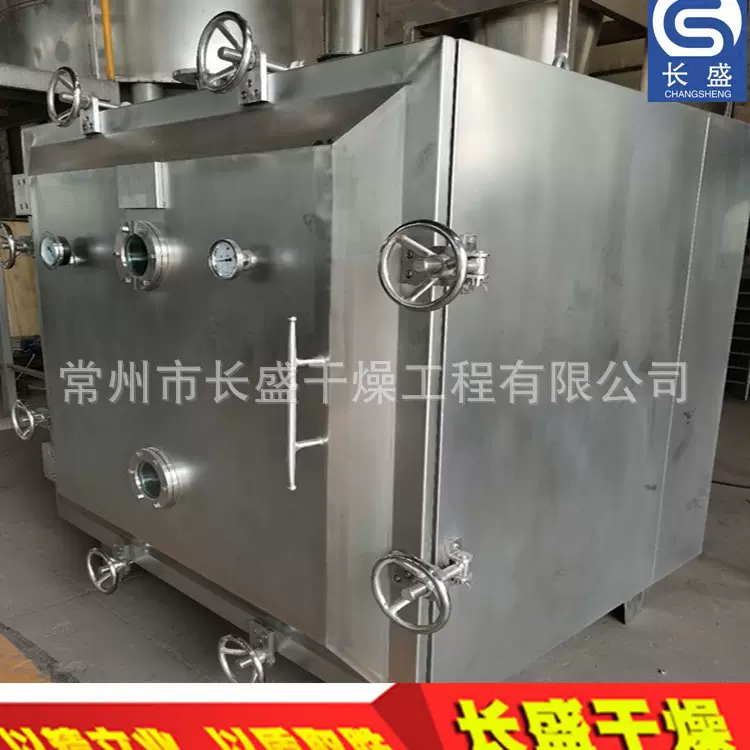 32 60 72盘 方形真空干燥机 真空烘干箱 真空烘箱 低温真空干燥箱