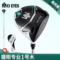 MO EYES Magic Eye Golf Женский клюшка № 1 деревянная правая рука с высоким отскоком и легким литьем титана