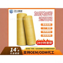 沙土黄伪装网加厚加密抗拉遮阳网工地盖土防尘网沙漠伪装遮盖卷材