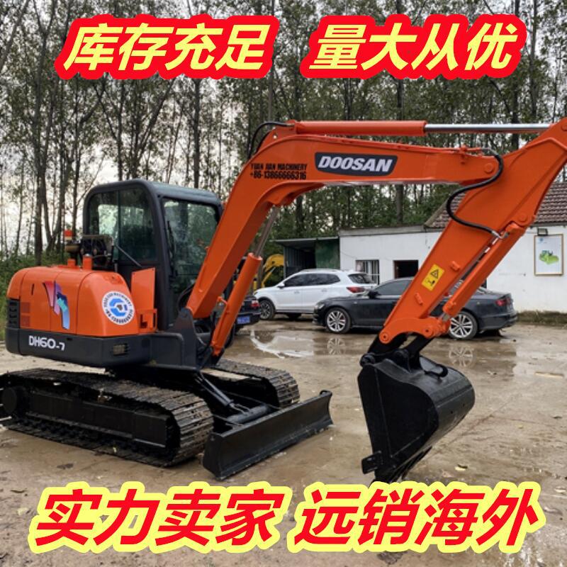 原装九五新斗山DOOSANDH60-7挖掘机DH55挖机货源反铲作业适用小型