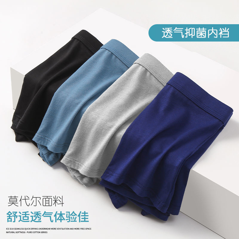 Ropa interior modal para hombres, agradable para la piel, cómodo y transpirable, pantalones bóxer para hombres, cintura media, pantalones bóxer para hombres simples al por mayor