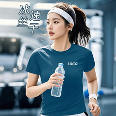 冰丝速干t恤定制工作服印logo跑步健身衣企业圆领短袖文化广告衫