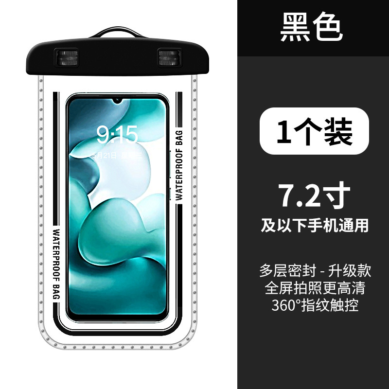 높은 투명도 - 검정색