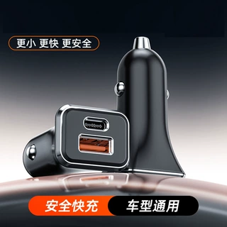 A+C镶边48W 快充