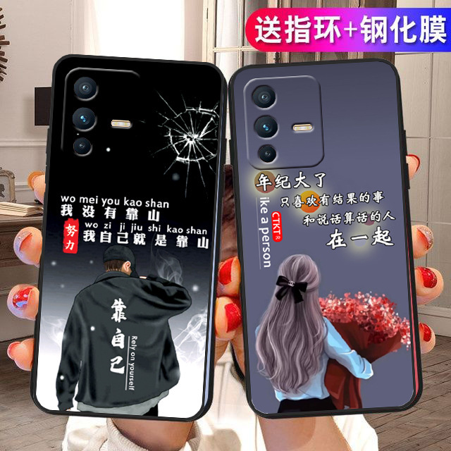 Suitable for VIVOS 12 mobile phone case anti-fall V2162A silicone protective case step high s12 case VIVOS ten