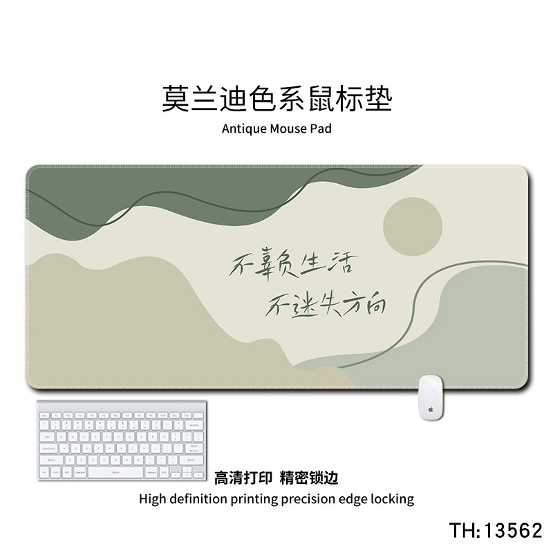 Big mouse, teaching table mat for students, wide color palette