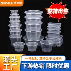 特美居使い捨てプラスチック製梱包箱卸売ボウル食器スープボウル弁当箱テイクアウト用蓋付き弁当箱テイクアウト専用