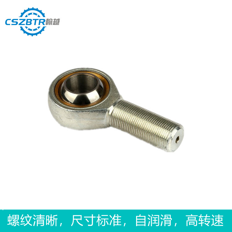 国产高品质外螺纹鱼眼接头杆端关节轴承POS5 POS6 POS8 POS10