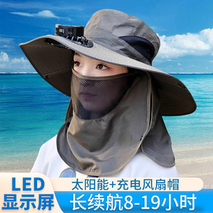 Hat with Fan Men's Fishing Fan Hat Solar Charging Summer Women's Work Outdoor Sunshade Sunscreen Hat