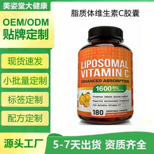 �羳���uƷ֬�|�w�S����C�z��Liposomal vitaminԴ�^�S��֧��OE M