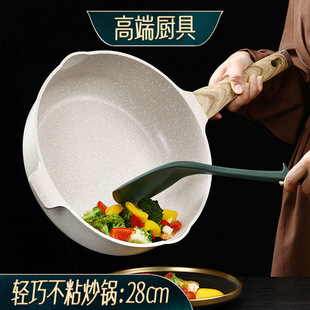 Sparkling Premium Frying Pan Household Breakfast Non-stick Egg Frying Pan Steak Pancake Fruit Pancake Pan Non-stick Pan