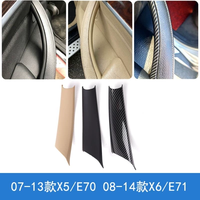 Armrest, handle, handle – BMW Cover Modification