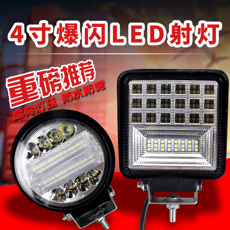 12V24V digger boom light LED astigmatism highlight engineering car hook machine Forklift loader forklift lighting headlight