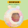 Marshmallow plush nest