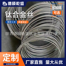 ⁽z⁺��z⁒�߽zTA1/TA2��⁾�TC4⁺Ͻ�zֱ��0.1-6mm�ɶ�