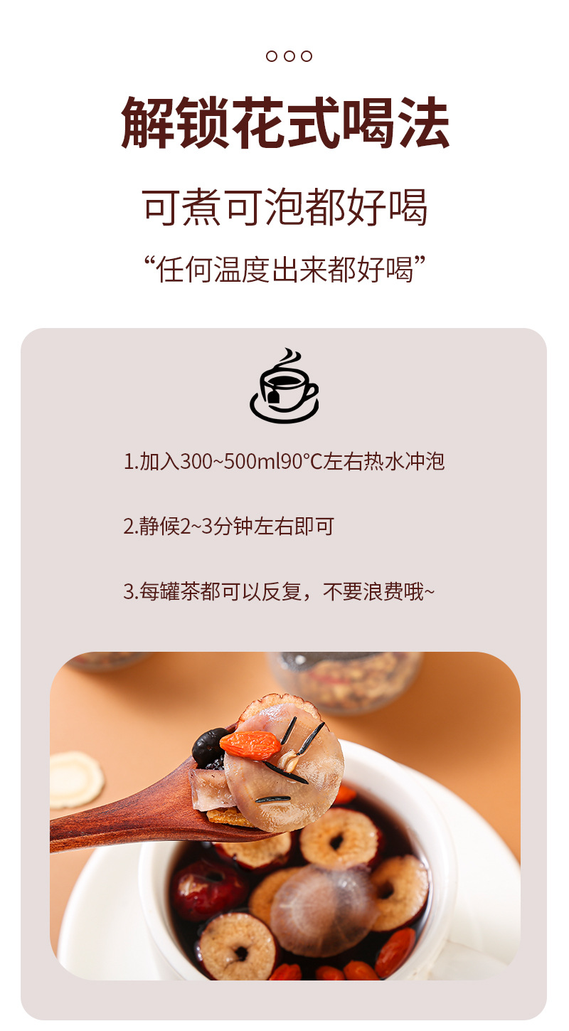 Eucommia Male Flower Wellness Tea (Du Zhong Xiong Hua) — 15-Cup Herbal Blend with Maca, American Ginseng & Goji specifications
