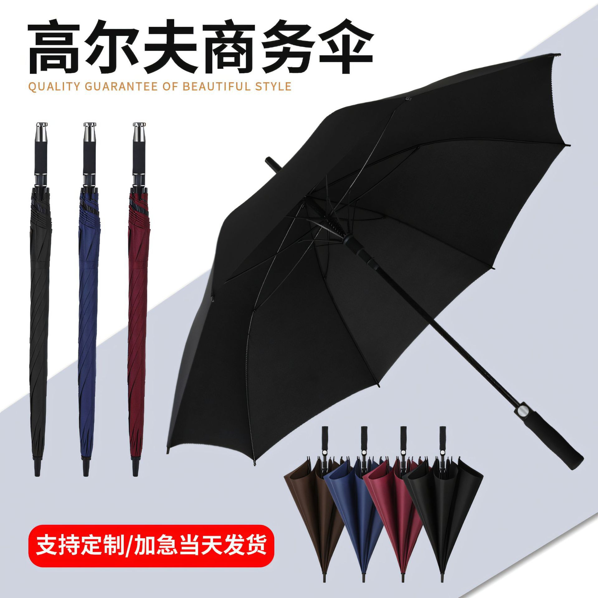 广告伞物业4S店礼品商务大号长柄高尔夫伞超大全纤维防风直柄雨伞