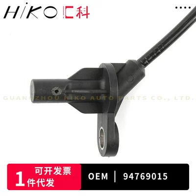94769015 ABS sensor Other drive systems
