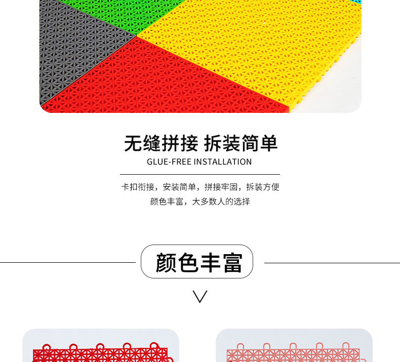 悬浮地板详情最新_09.jpg