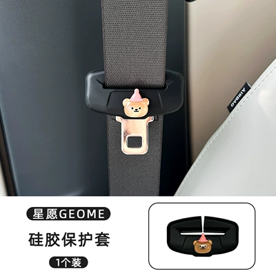 Sürətlər qutusu və əl tormozu başlıqları Geely Xingyue Car Interior Decoration - brown-bear-in-hat-silicone-protective-case-1-pack-black