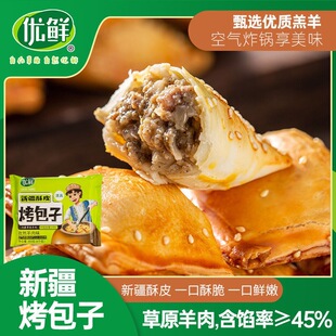 �����½�������300g/��6����Ƥ��Ȼ���⿾����ʳƷkb