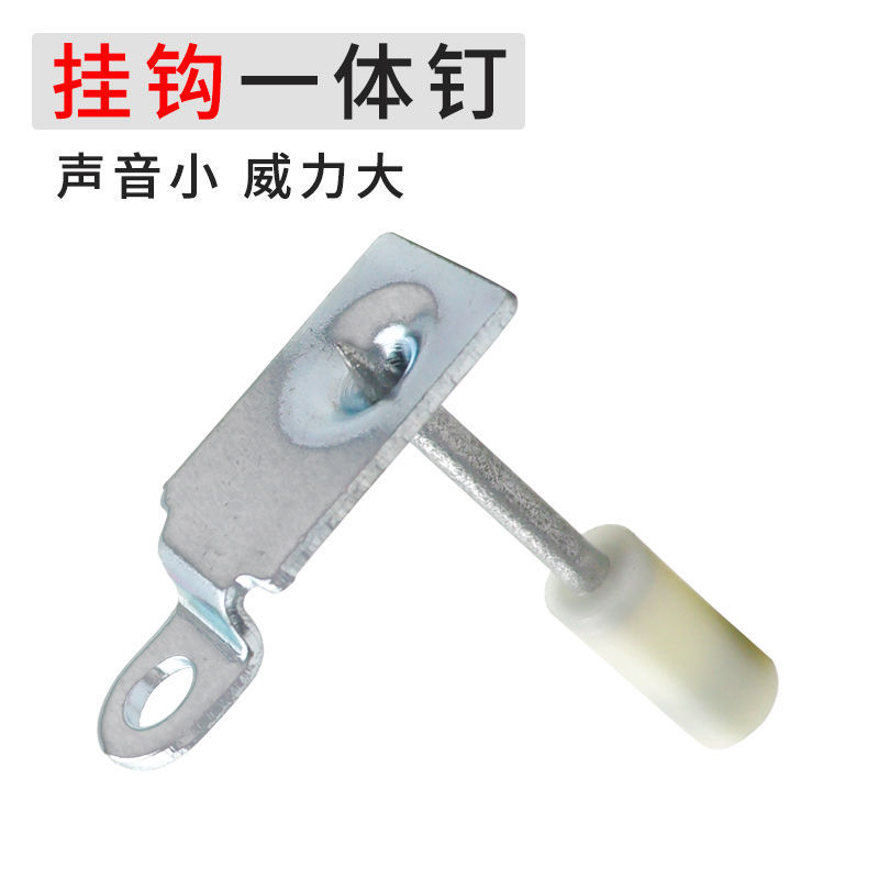 sku_迷你挂钩钉【100个】.jpeg