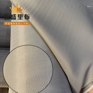 Factory direct herringbone lining cloth elastic silk luggage lining coated cloth polyester cloth fishbone herringbone pattern