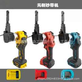 跨境外贸爆款专供锂电18-21V无刷锂电砂带机打磨机修磨机抛光机