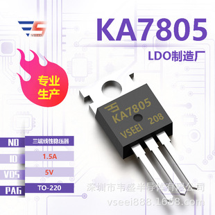 KA7805 ���˷���������ICTO-220 5V 1.5A ȫ��ԭ�S�S�ҬF؛����