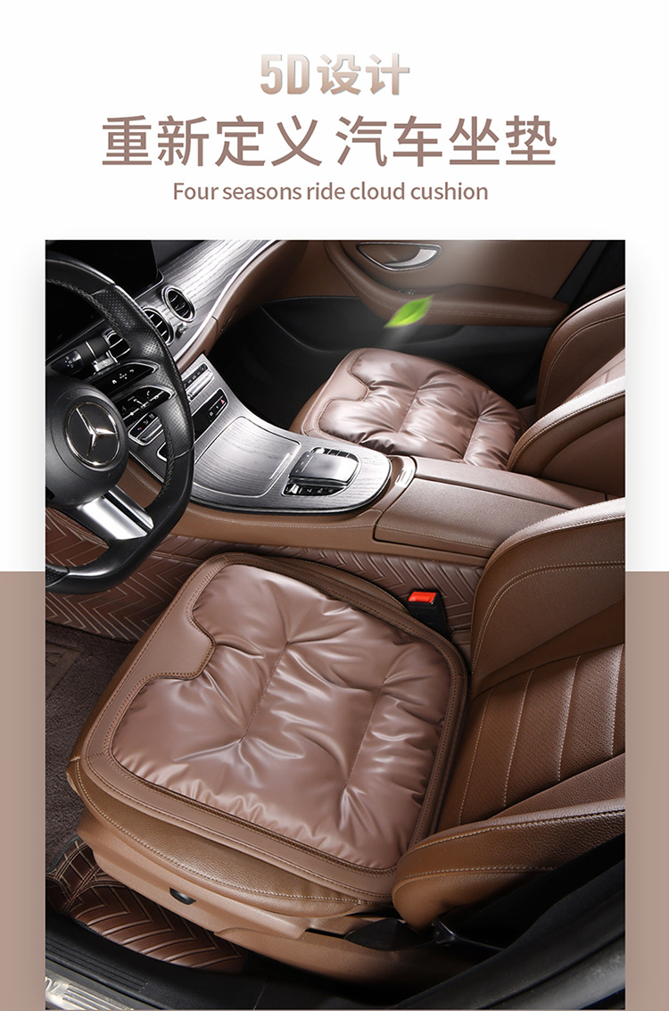 Car winter seat cushion three-piece main driver's seat single-piece rear seat cushion four seasons universal suit car supplies