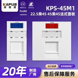 信息面板;配线架;连接器