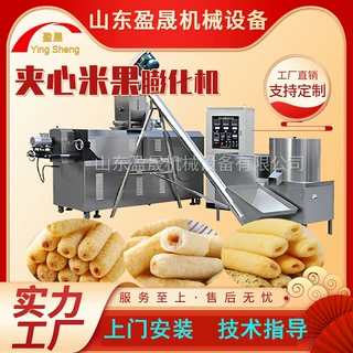 小型谷物能量棒膨化机 台湾米果膨化机 大型休闲夹心米果生产线
