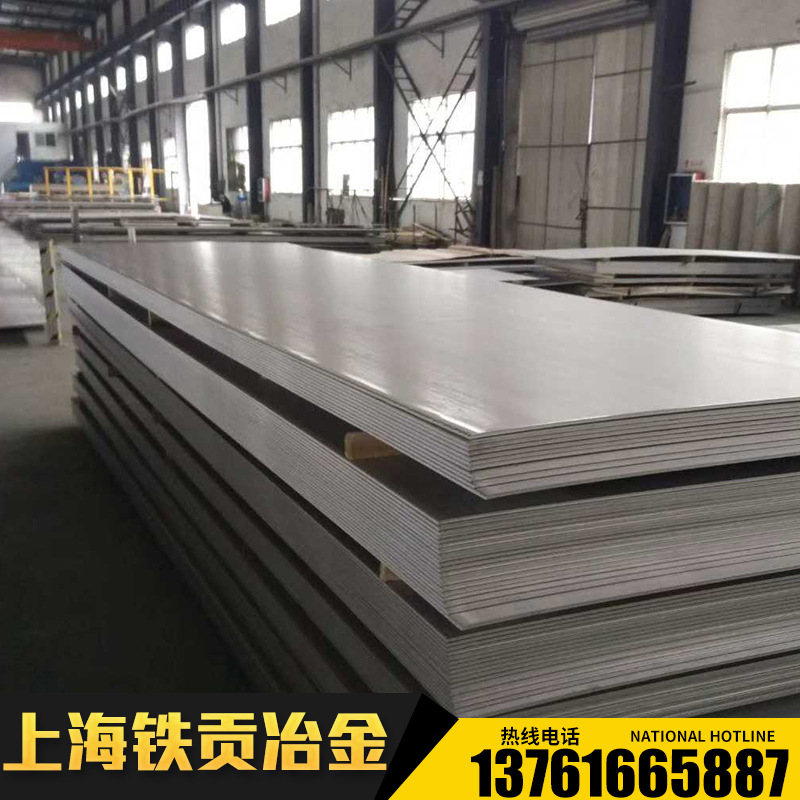 供应12Cr25Ni16Mn7Nb不锈钢板12Cr25Ni16Mn7Nb不锈钢圆棒卷材带材