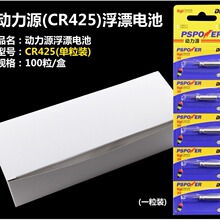 电子夜光漂电池鱼漂配件垂钓用品渔具垂钓用品