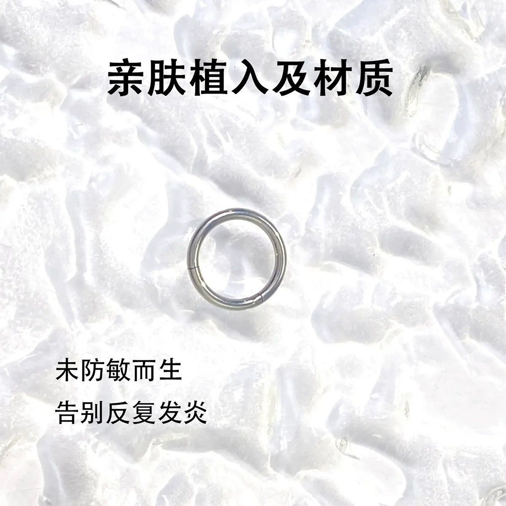 F136 titanium alloy split closed ring lip ring nose ring seamless plain ring implantable grade anode piercing piercing jewelry