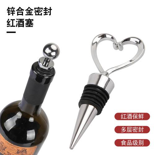 Cross-border alloy red wine stopper 6-wire silicone ball head wine bottle stopper red wine preservation seal creative conical wine stopper wine set