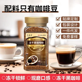 速溶咖啡;代用/养生茶;青汁粉