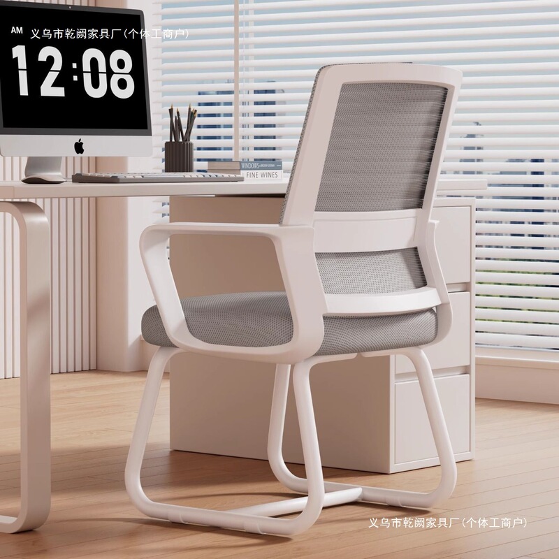 Computer Chair, Comfortable Sedentary Office Chair, Conference Chair, Dormitory Chair, College Student Chair with Backrest, Home Comfortable Desk Chair Computer Chair, Comfortable Sedentary Office Chair, Conference Chair, Dormitory Chair, College Student Chair with Backrest, Home Comfortable Desk Chair