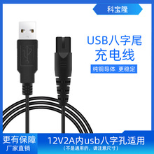 �ƌ�¡USB��������β�κ���횵���늾�8��β�Դ���aˮ�x���Դ��