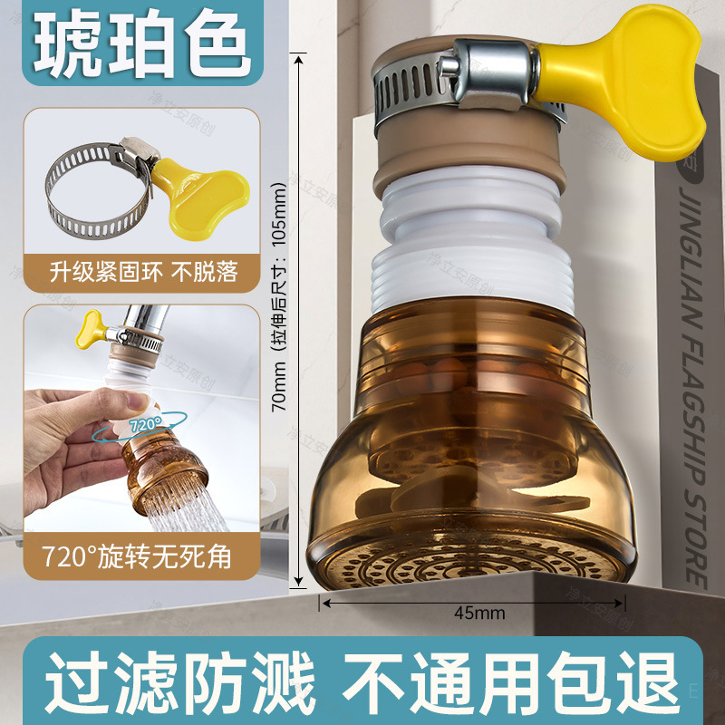 호박색(색상 상자)