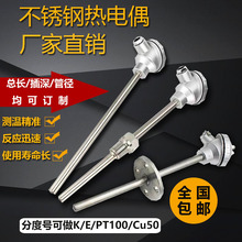 WRN-130/230���P�K�͟��ż�ضȂ�����Pt100�����̽�^�߾���