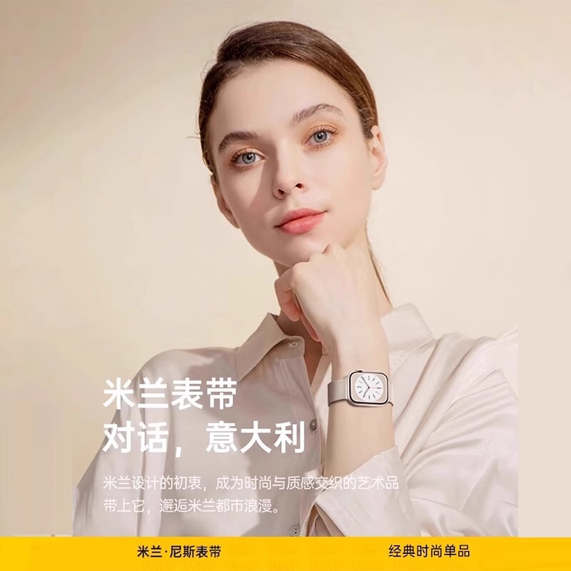 适用华为Watch FIT3/4米兰尼斯金属磁吸回环表带三株精钢手表带|undefined